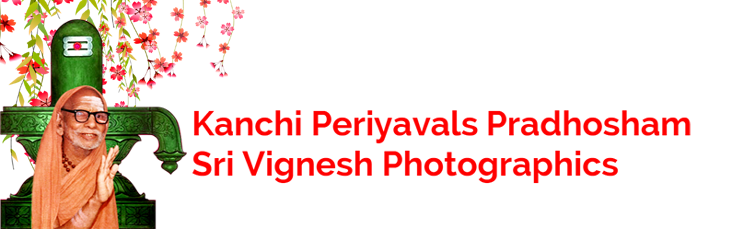 Kanchi Periyavals Pradhosham Logo
